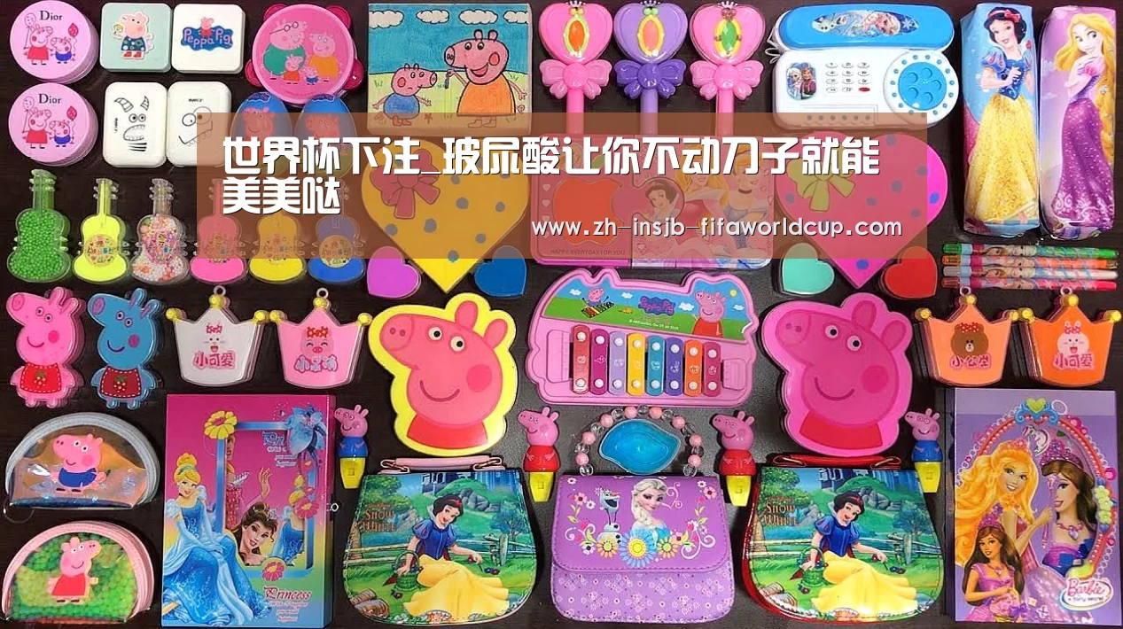 世界杯下注_玻尿酸让你不动刀子就能美美哒