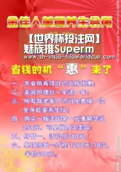 【世界杯投注网】魅族推SupermCharge快充技术,20分钟充满一部手机|MWC2017(图3) 世界杯下注平台