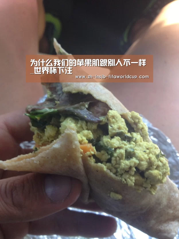 为什么我们的苹果肌跟别人不一样_世界杯下注(图2) 世界杯下注平台
